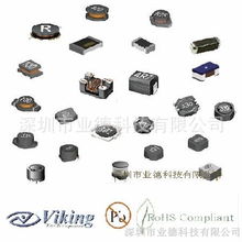 迭層電感價(jià)格,迭層電感廠家,迭層電感批發(fā)