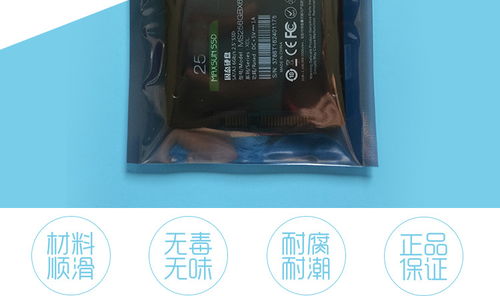 信號屏蔽袋 三邊封屏蔽袋 星辰 防靜電屏蔽袋 工廠批發(fā)